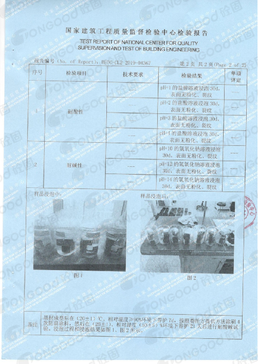 20240826124086.png 20231027680978.png