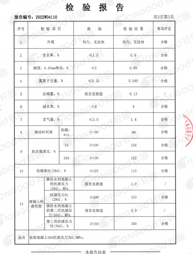 20240826385134.png 20231027831575.png